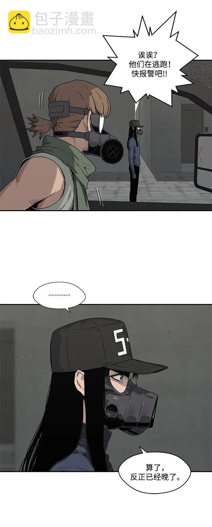 第51话41