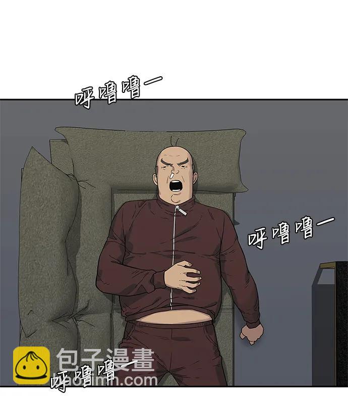 第51话43