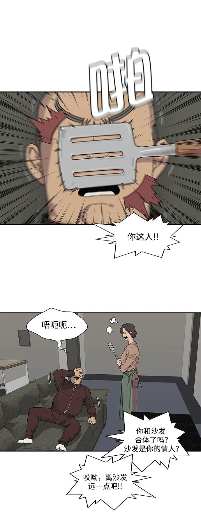 第51话44