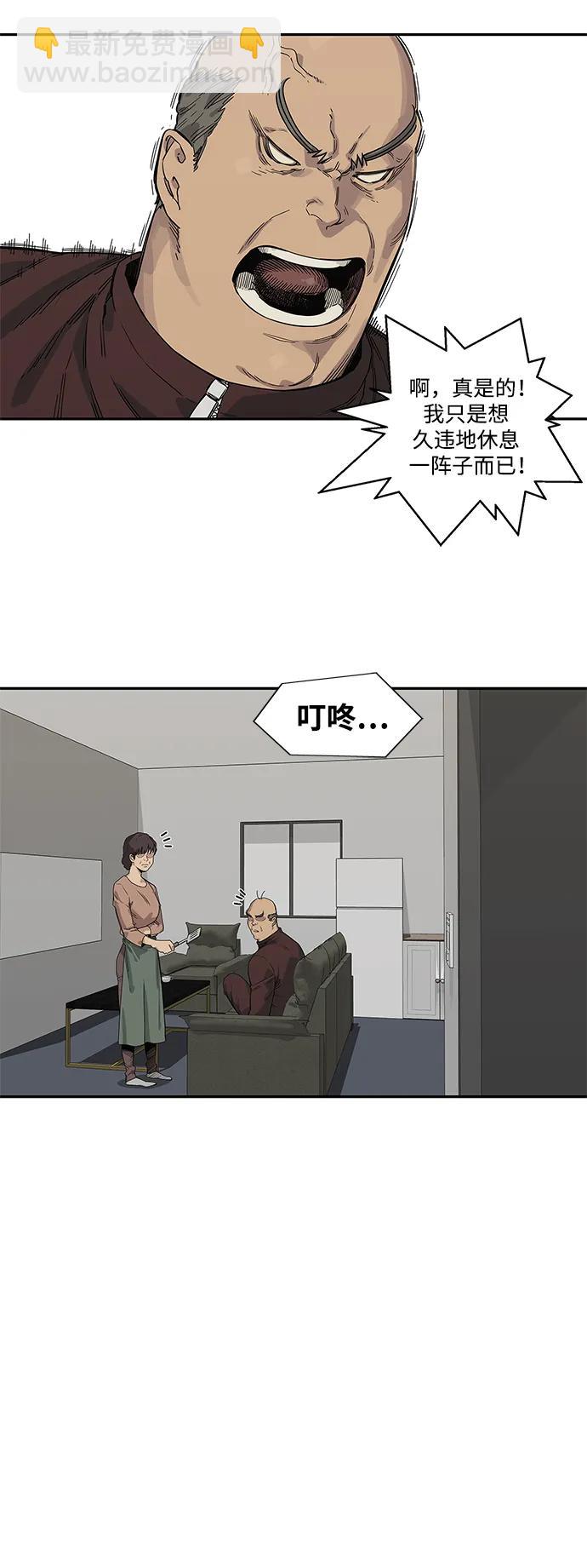 第51话45