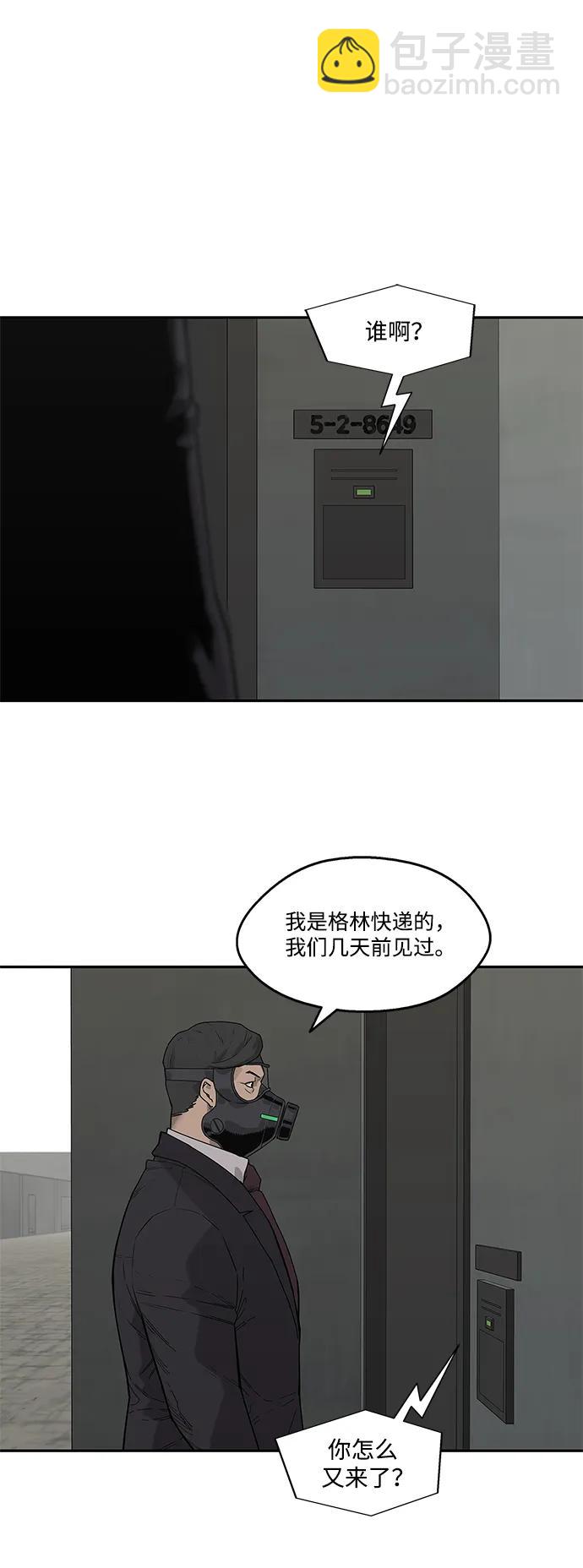 第51话46