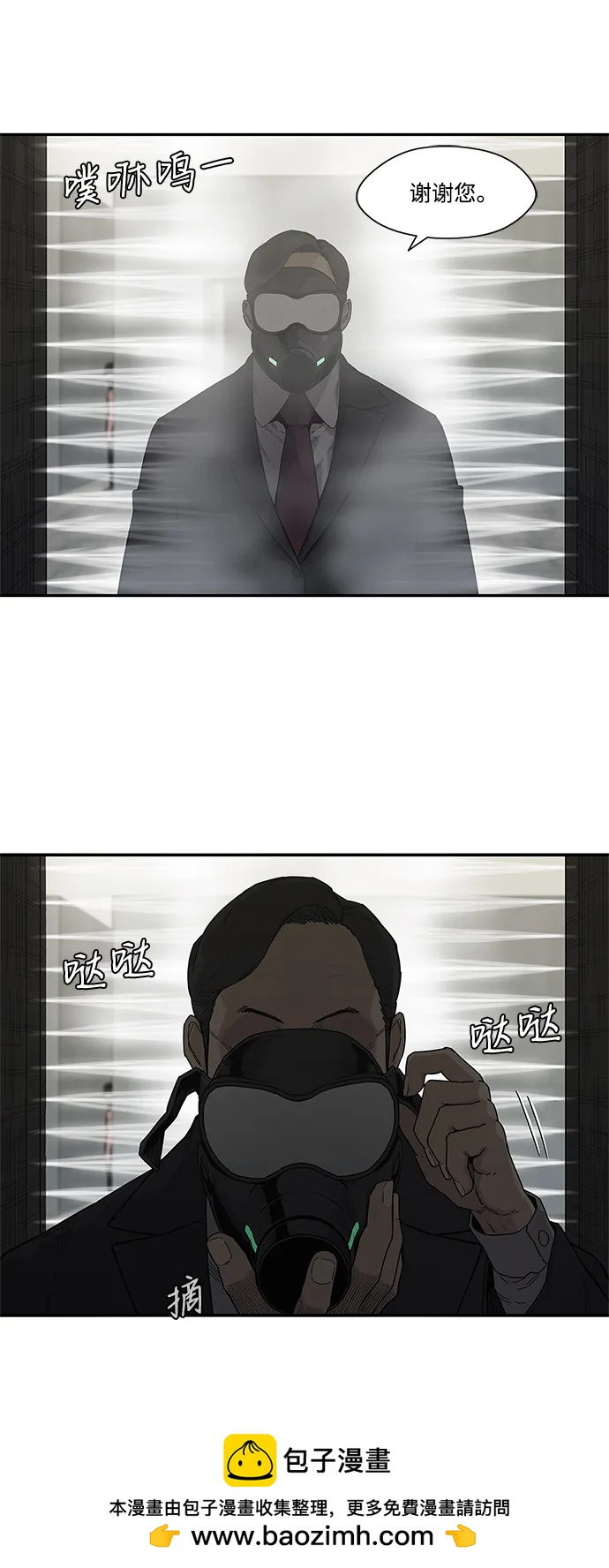 第51话49