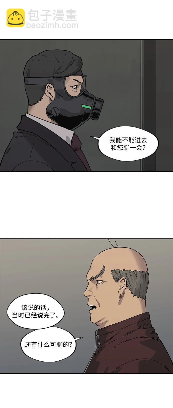 第51话51