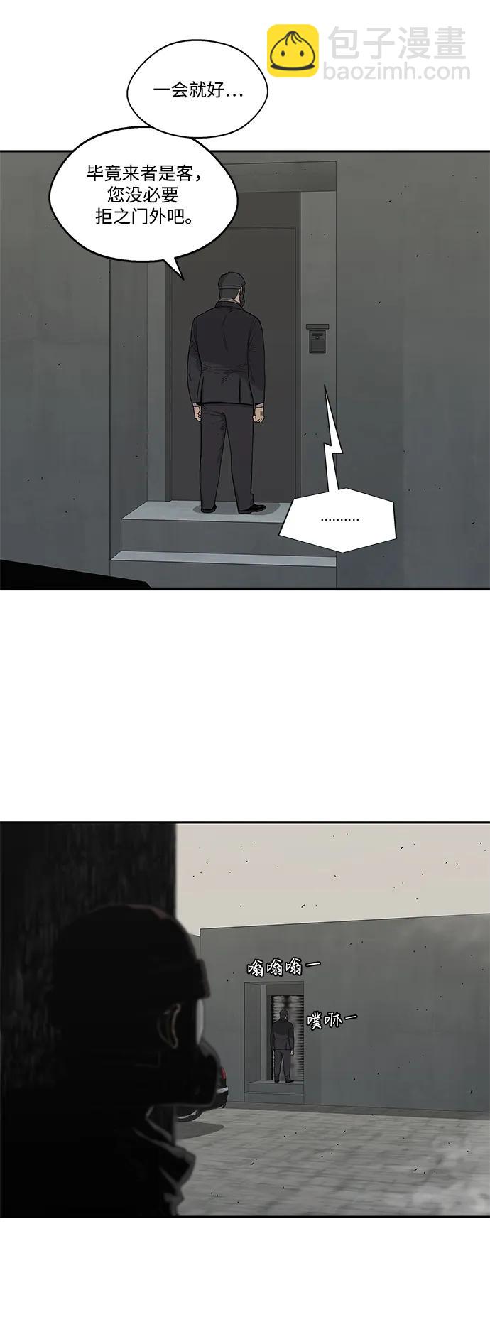 第51话52