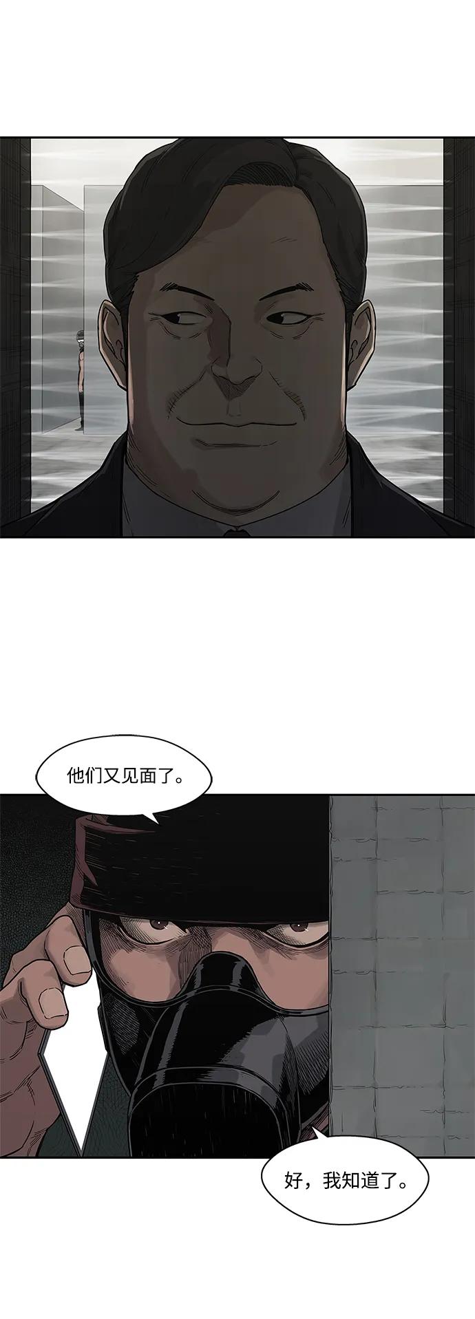 第51话54