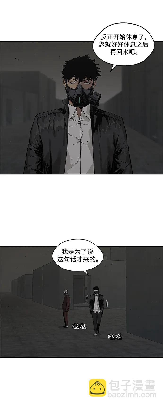 第51话9