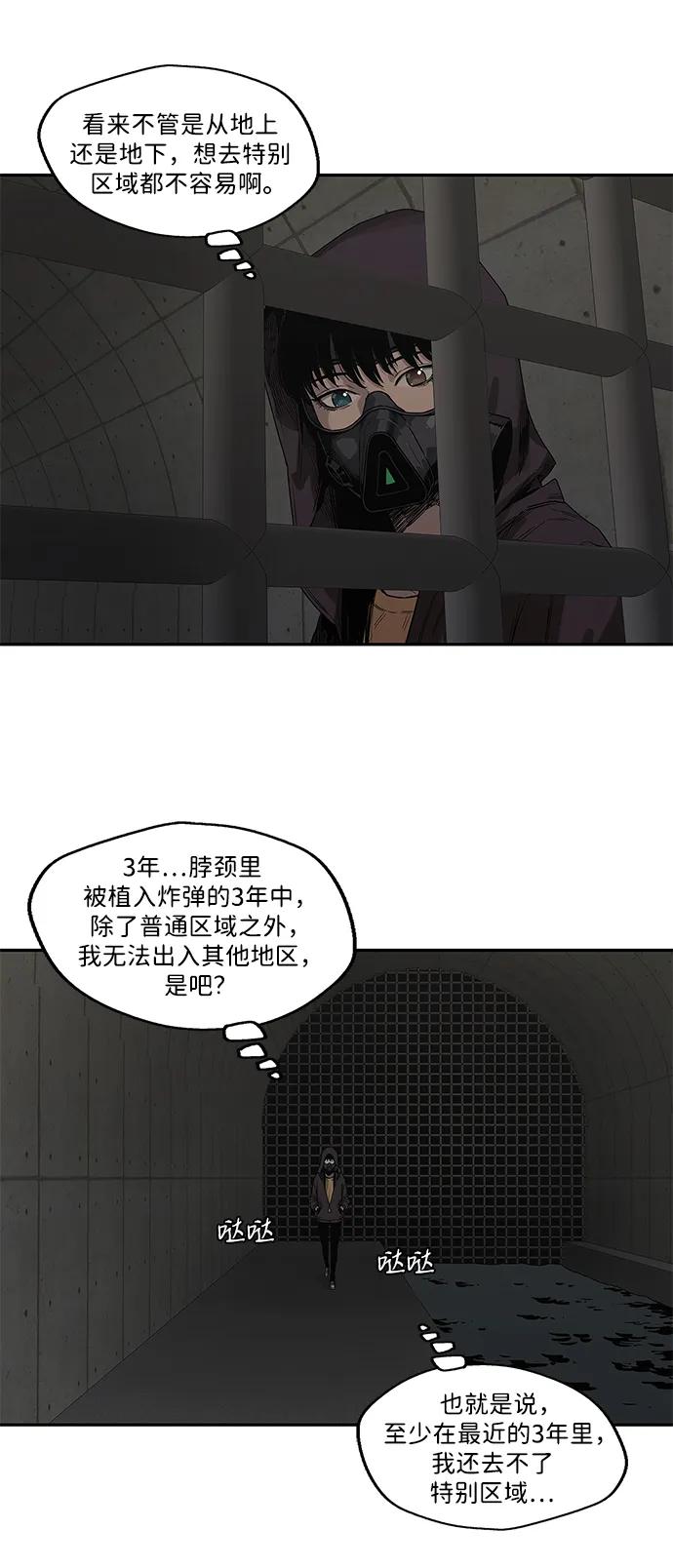 第52话11