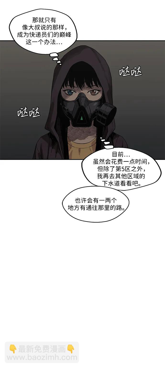第52话12