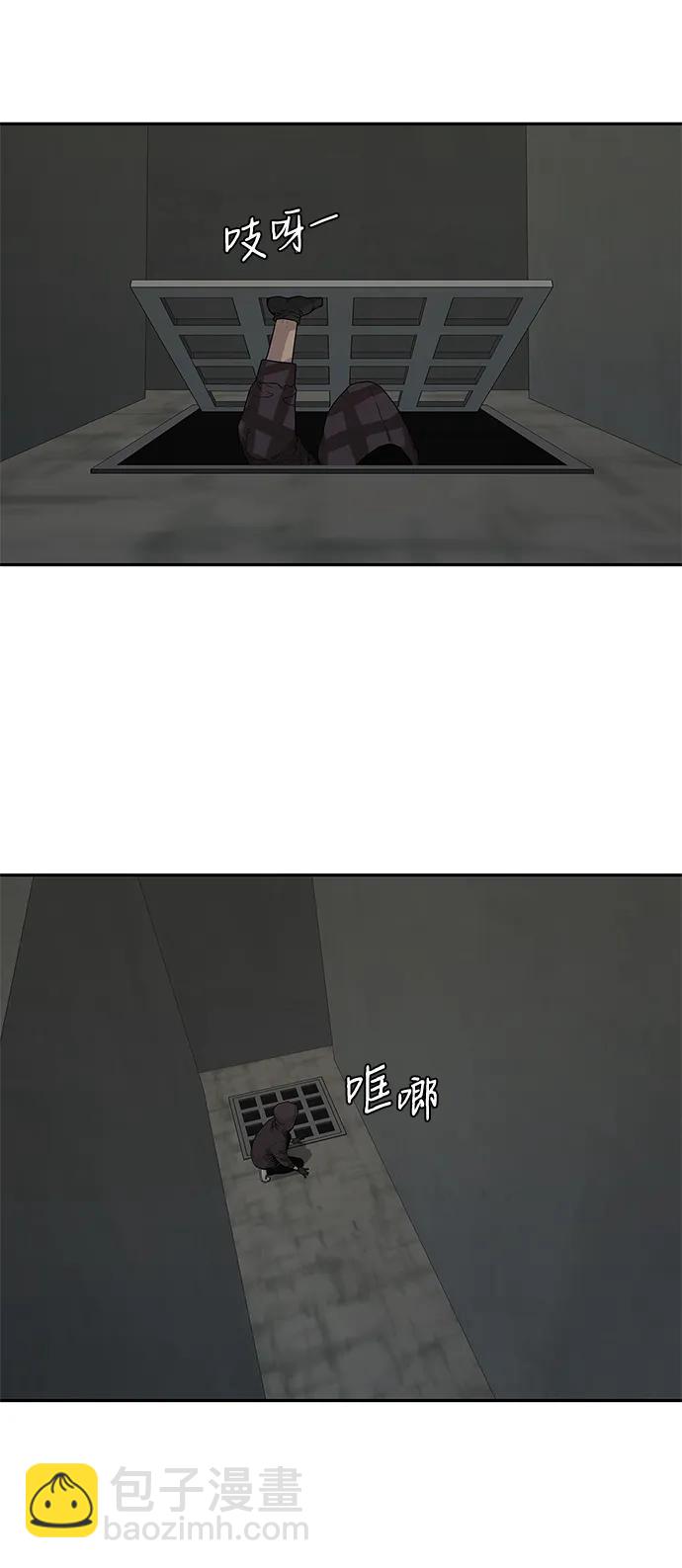 第52话13