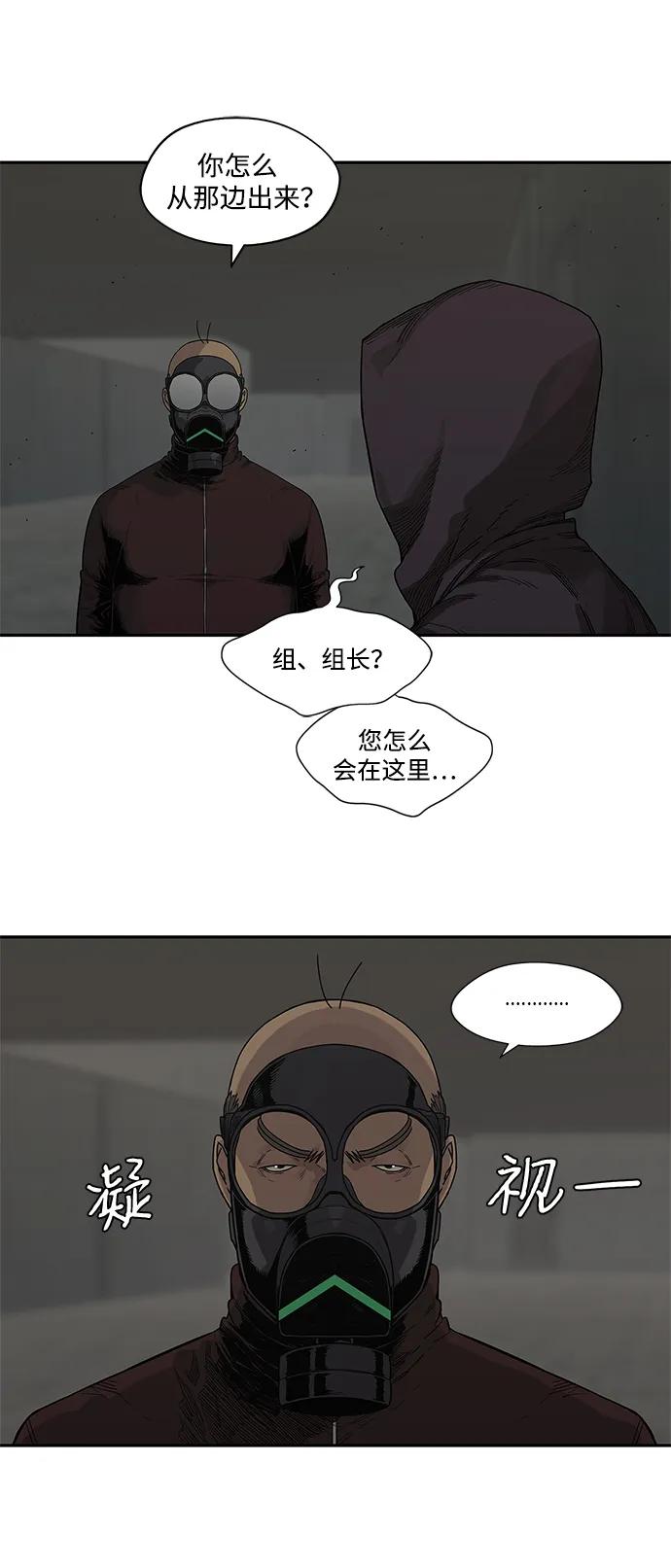 第52话15