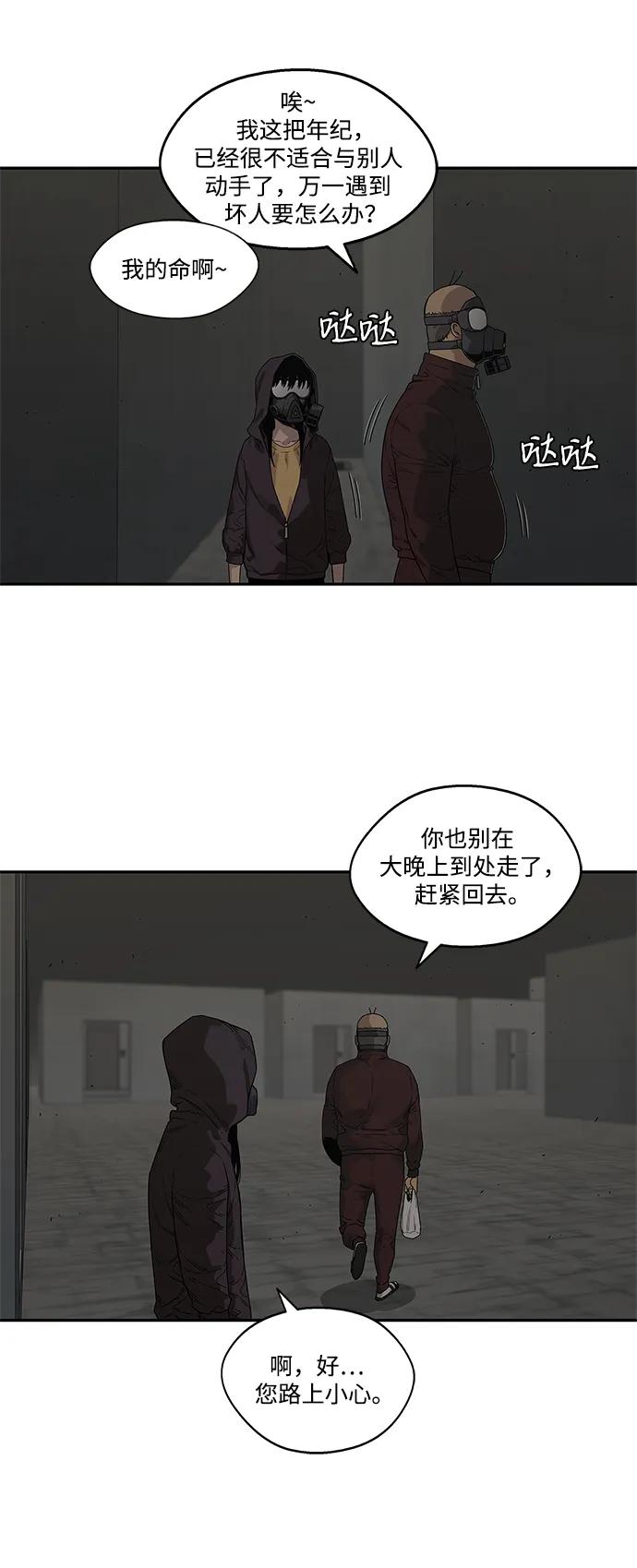 第52话17