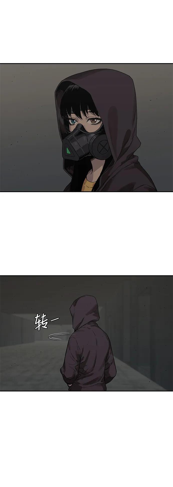 第52话20