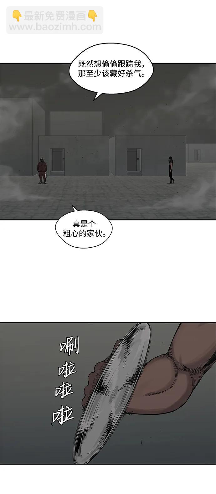 第52话24