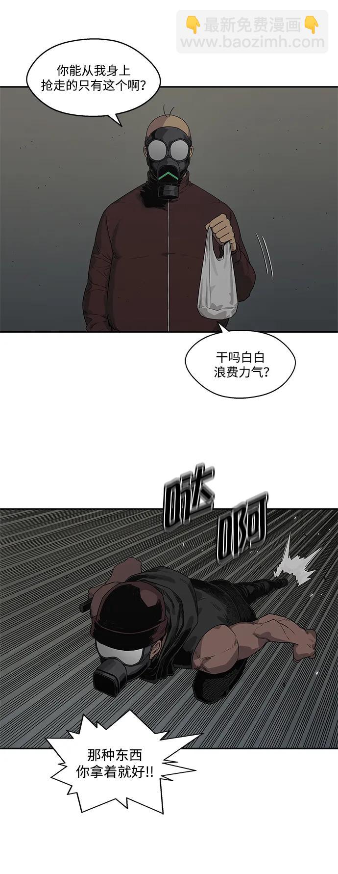 第52话26