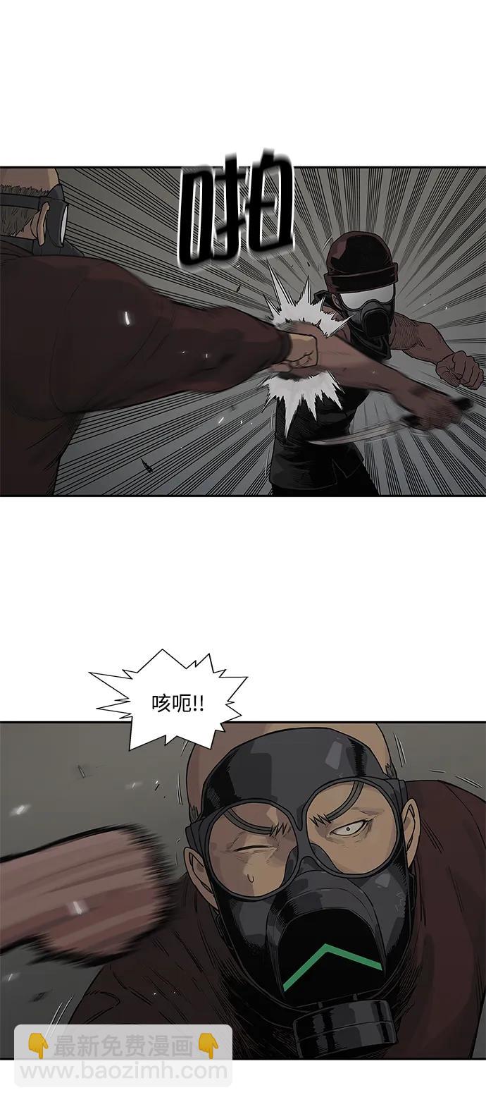 第52话29