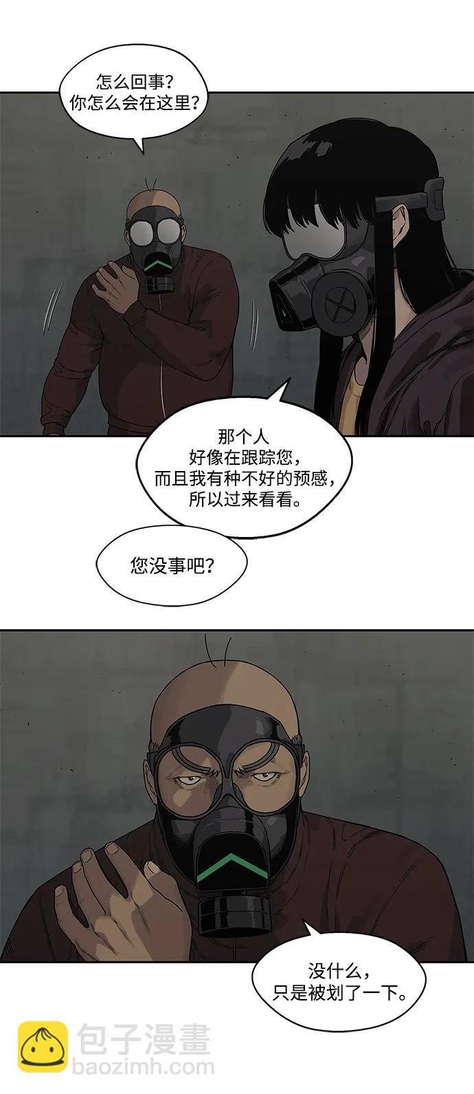 第52话41