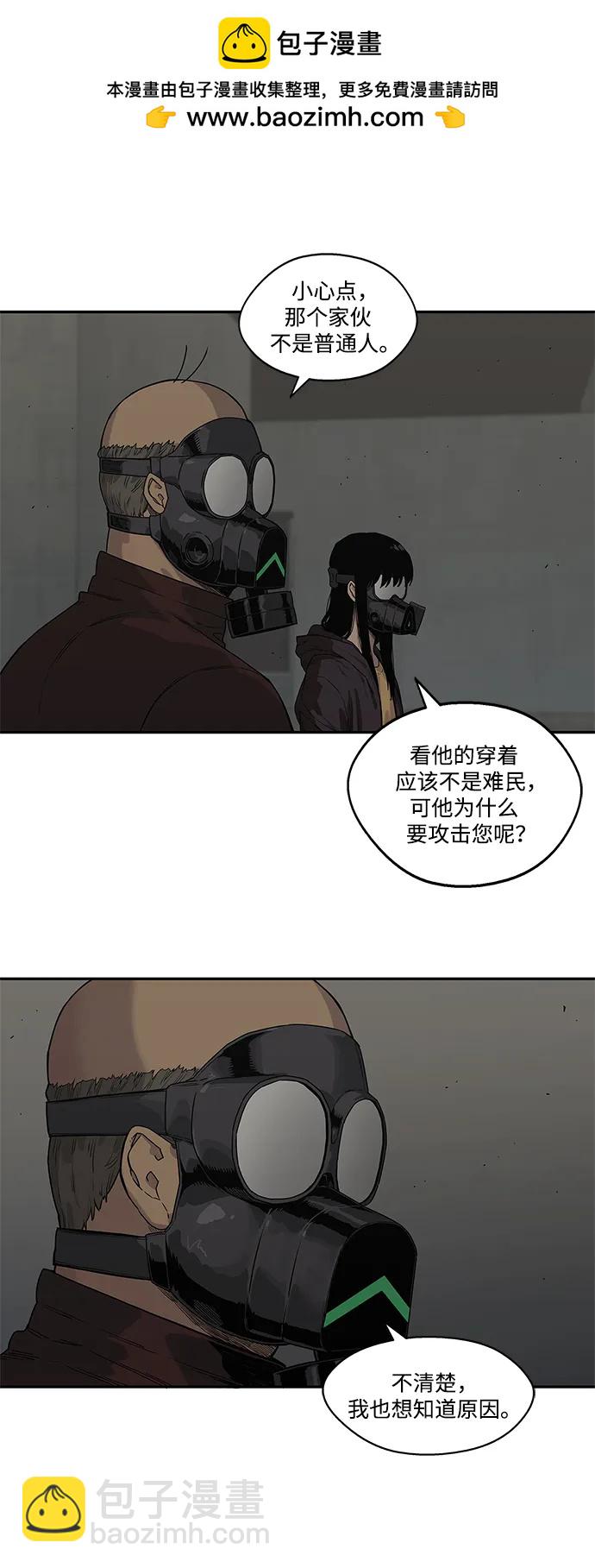 第52话42