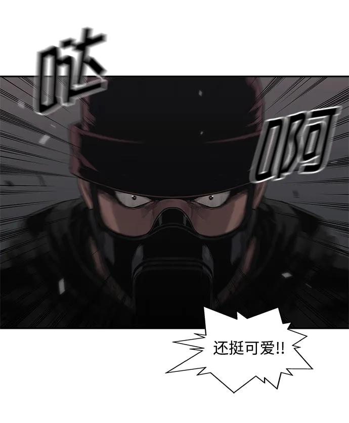 第52话45