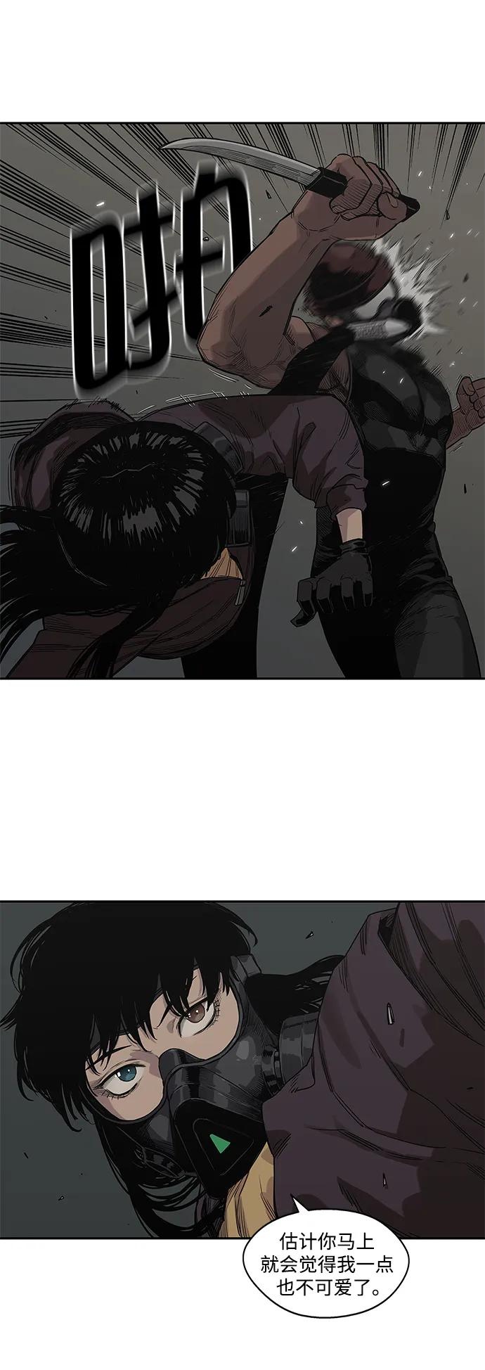第52话47