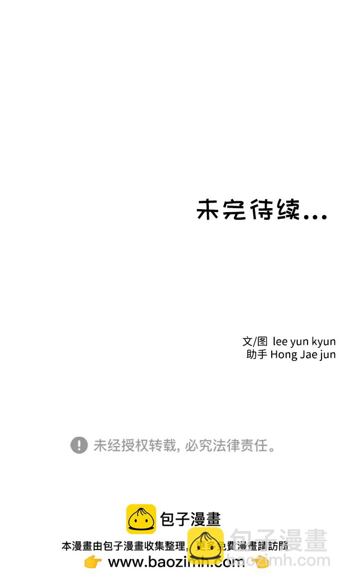 第52话48