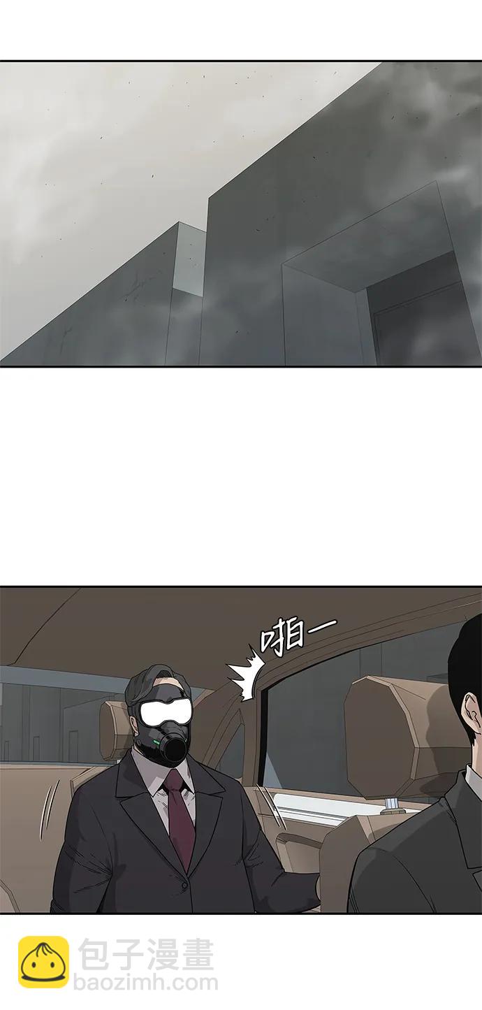 第52话5