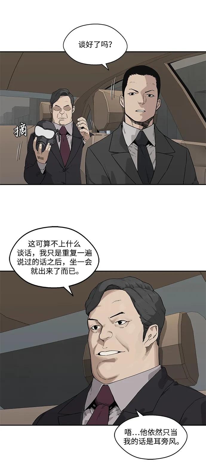 第52话6