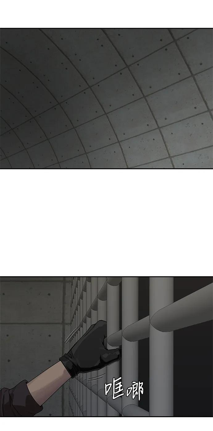 第52话9