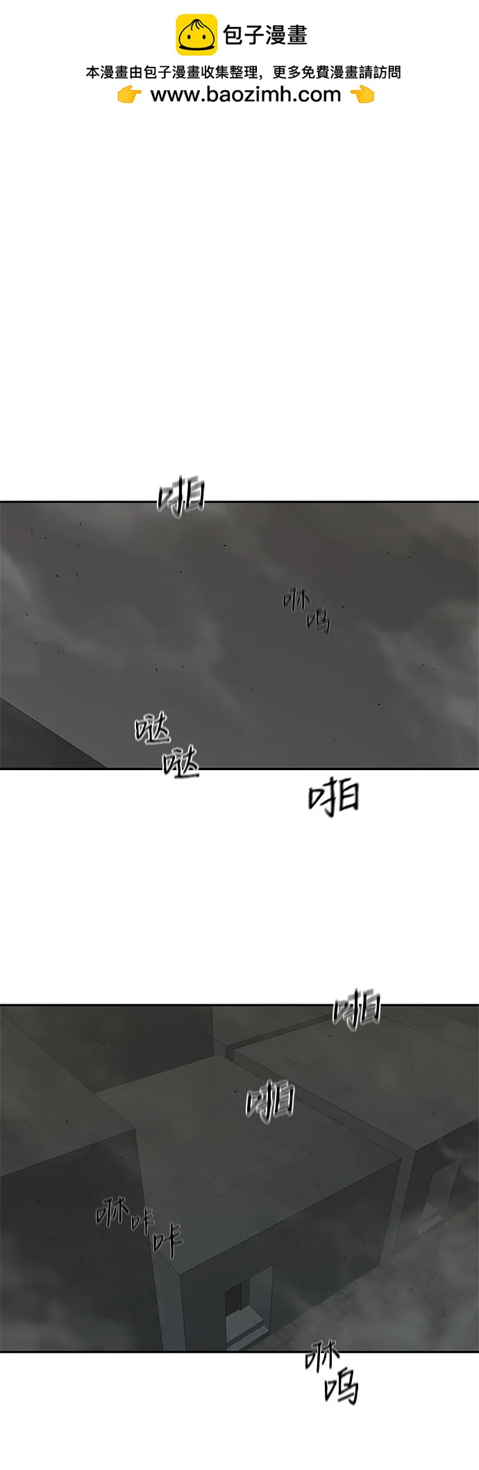 第53话1