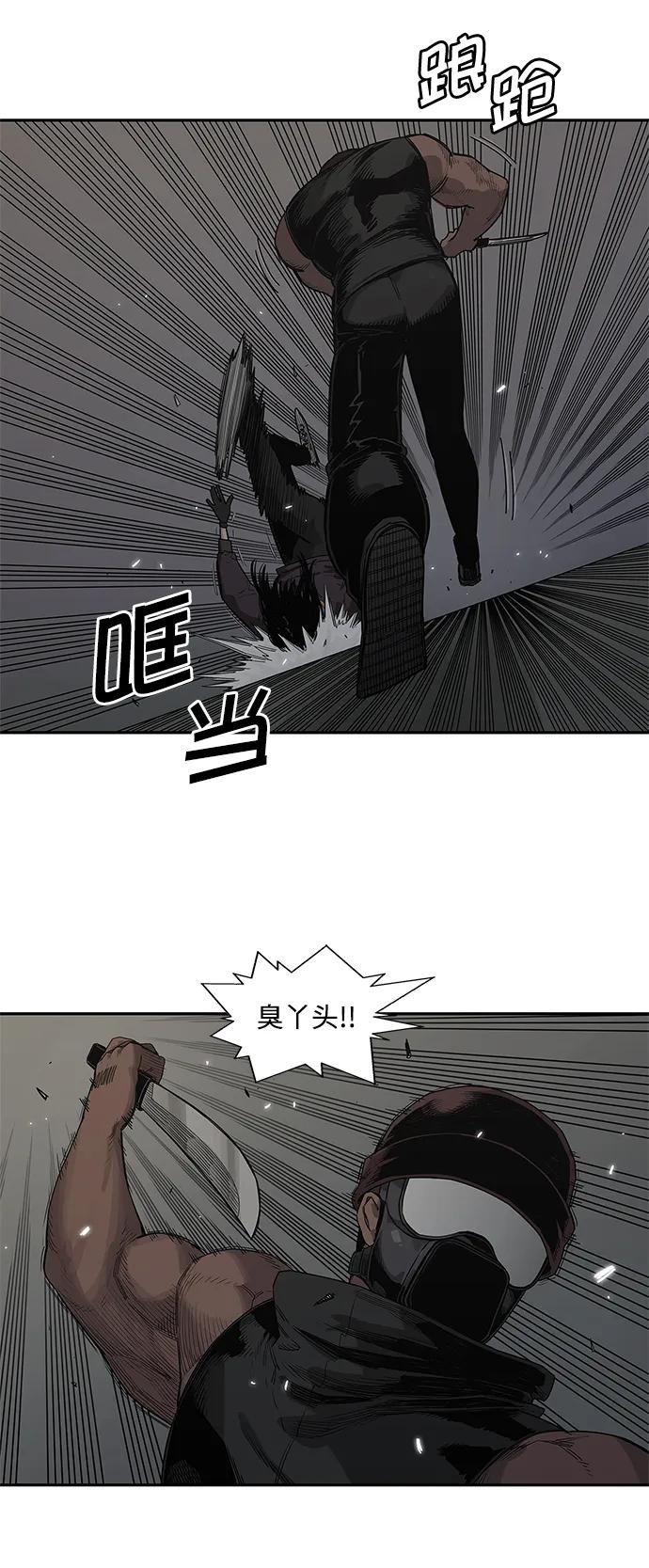 第53话10
