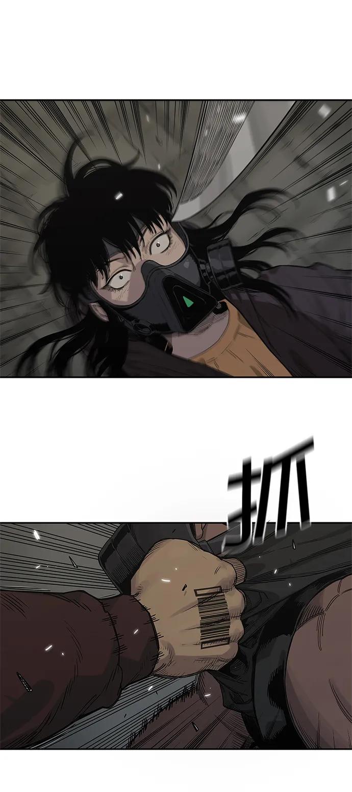 第53话11