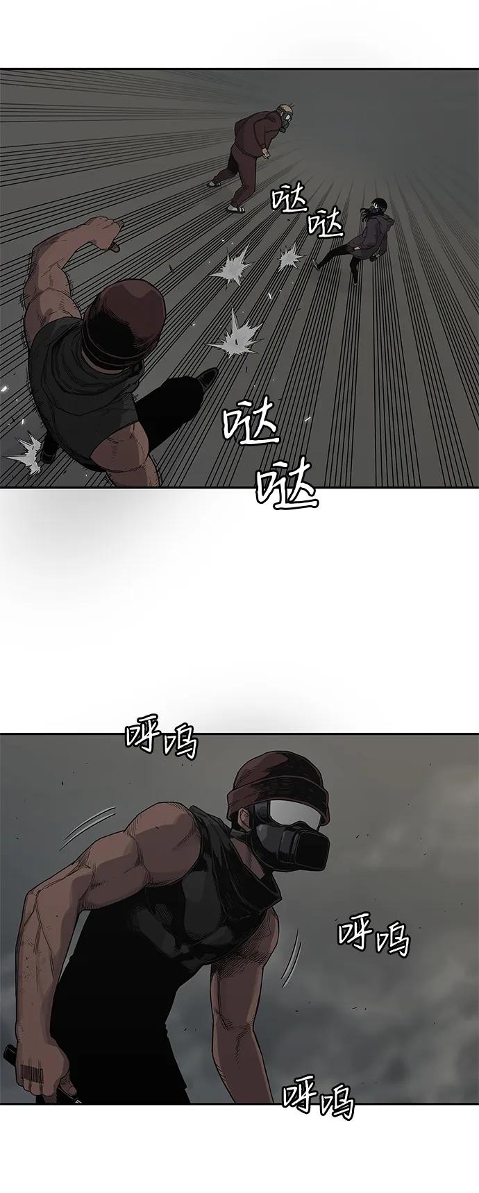 第53话16