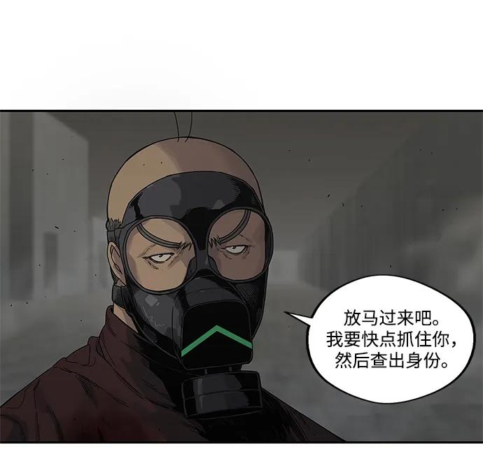 第53话18