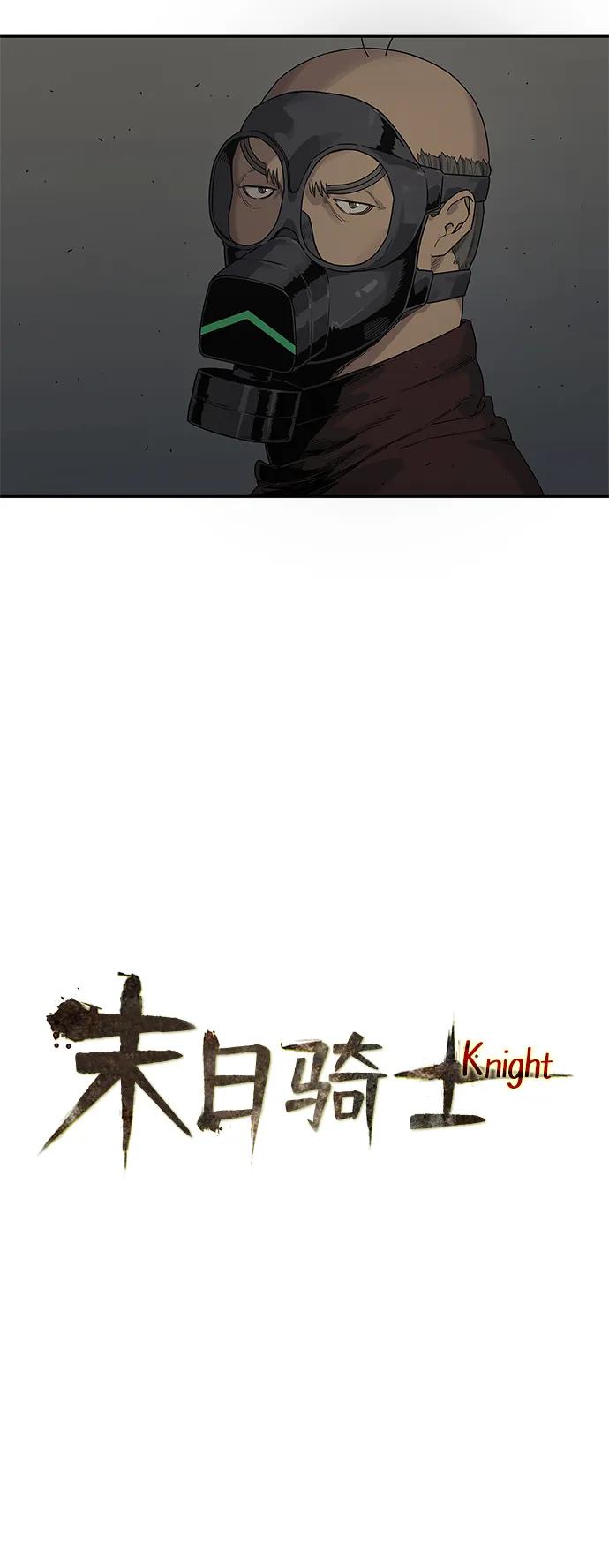 第53话23