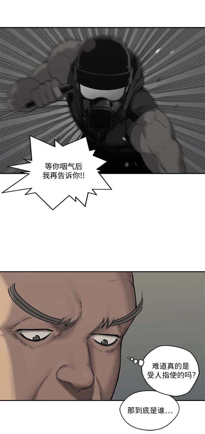 第53话26