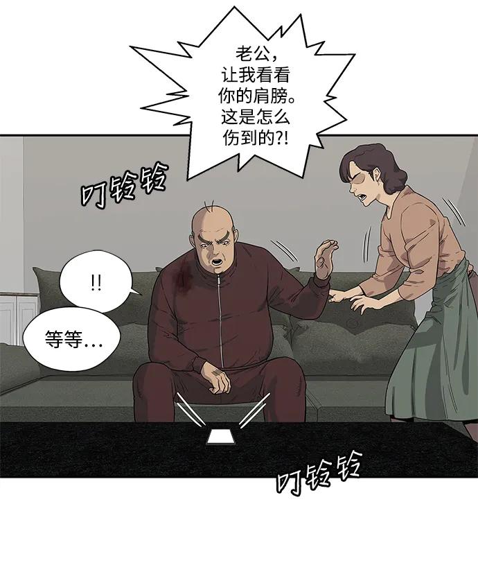 第53话27