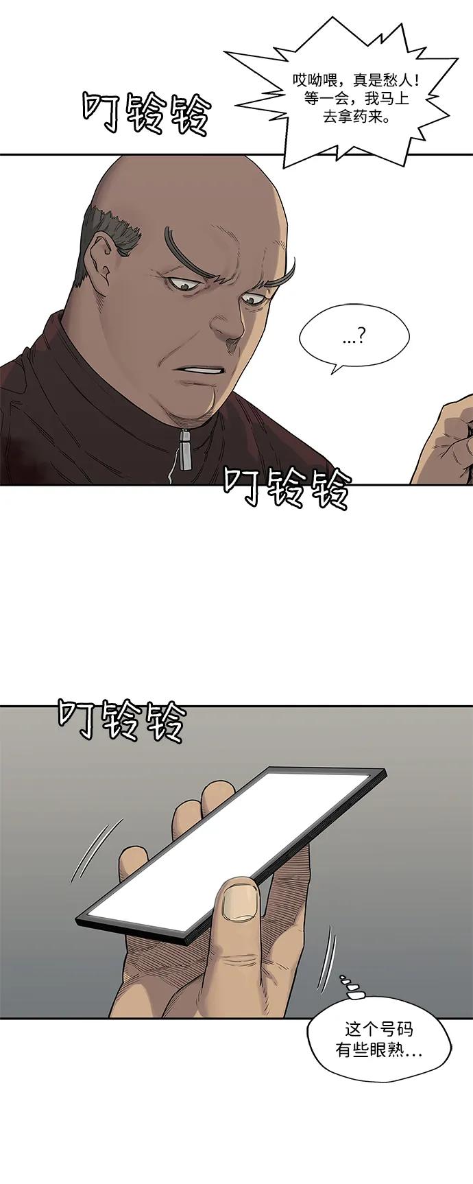 第53话28