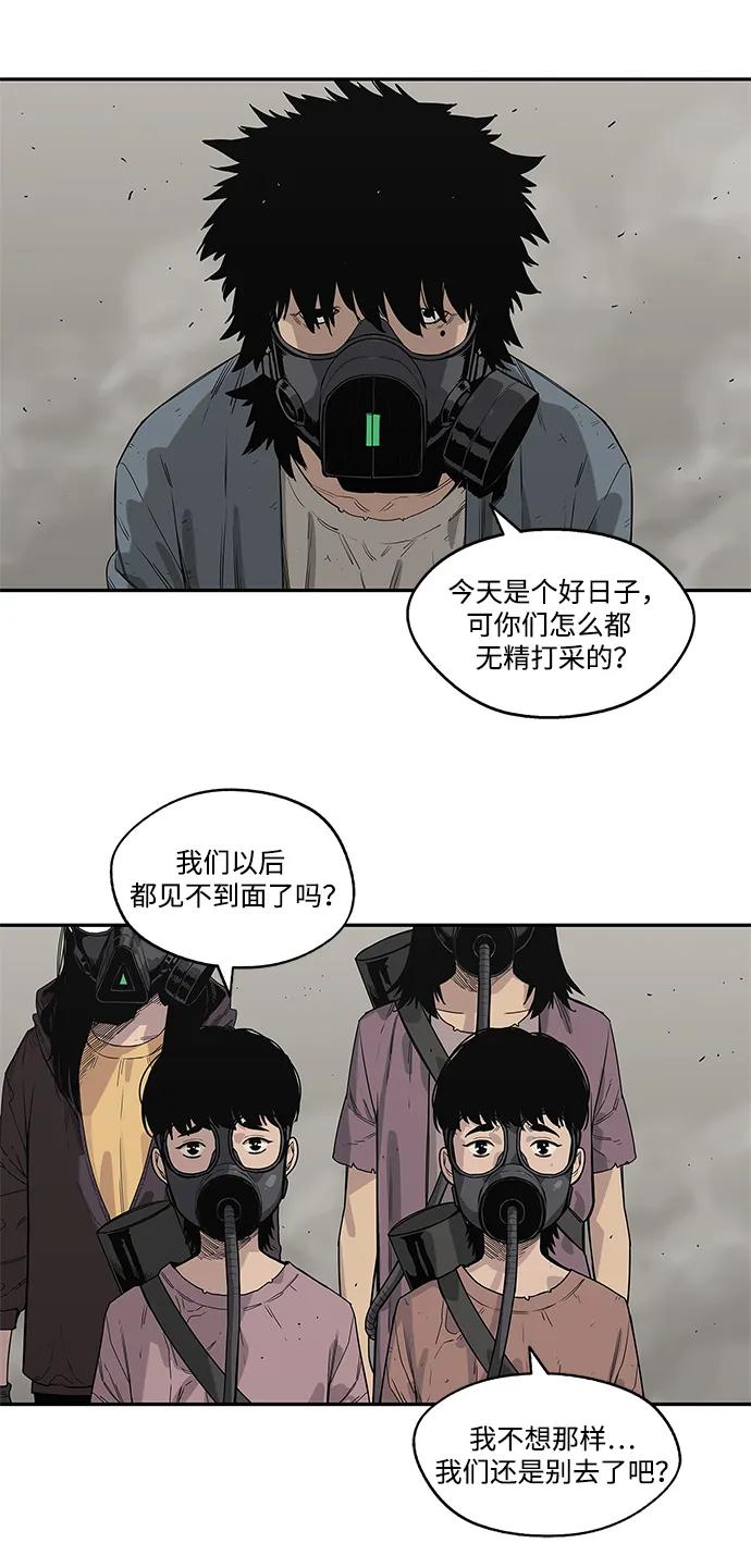 第53话35