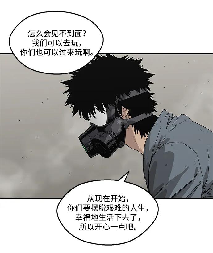 第53话36