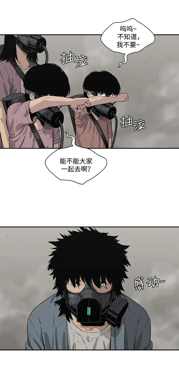 第53话37