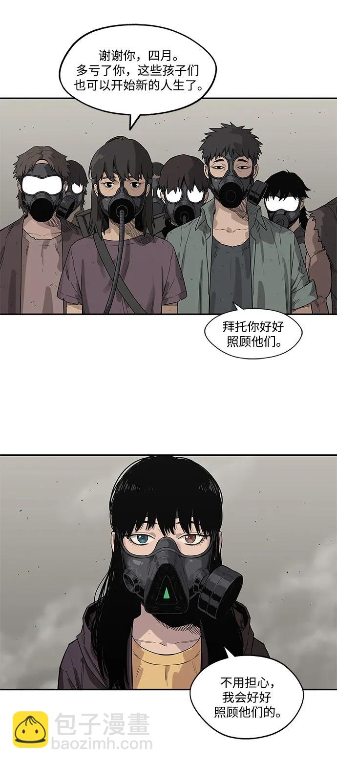 第53话38
