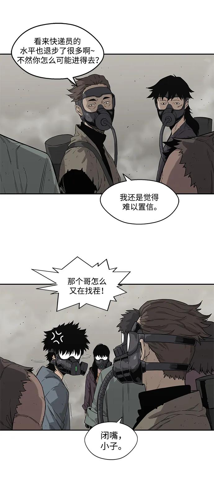 第53话39