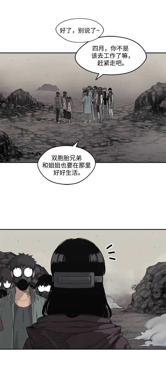第53话41