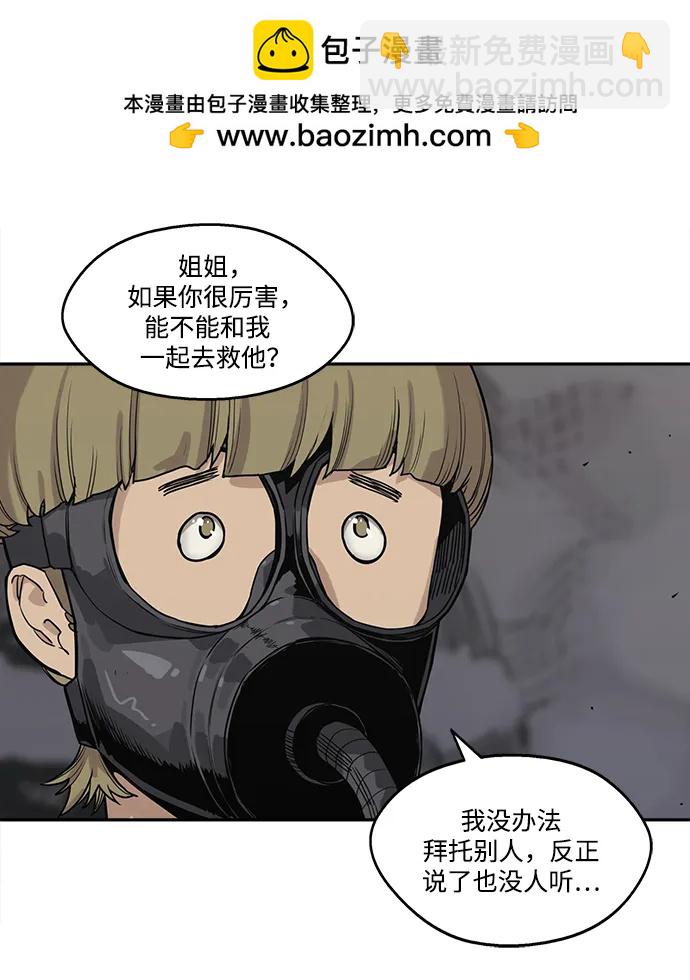 第53话45