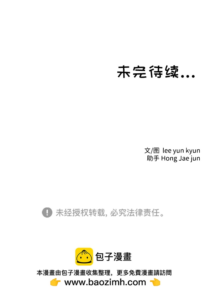 第53话49