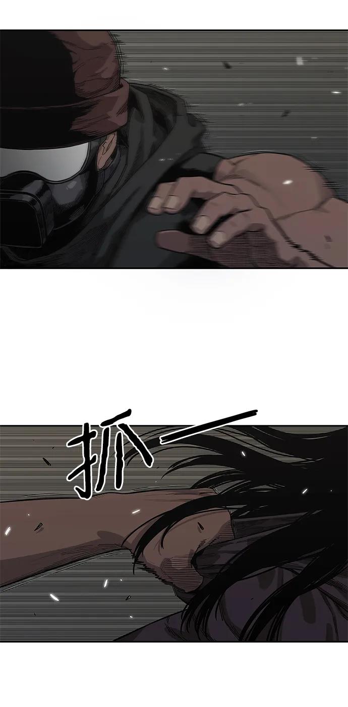 第53话6