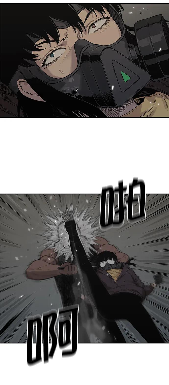 第53话8