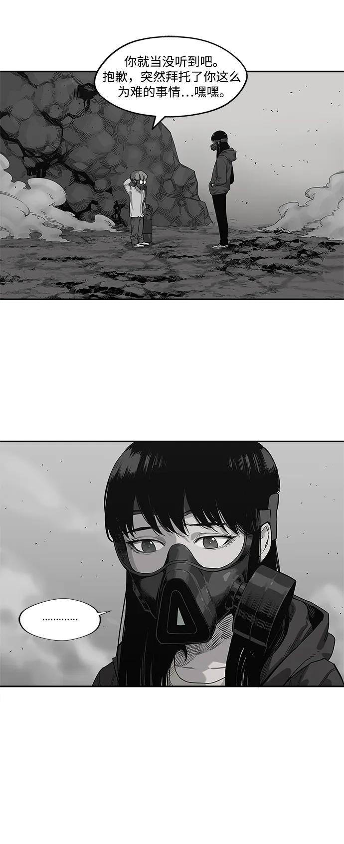 第54话10