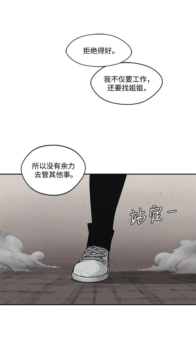 第54话11