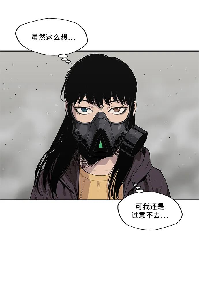 第54话12