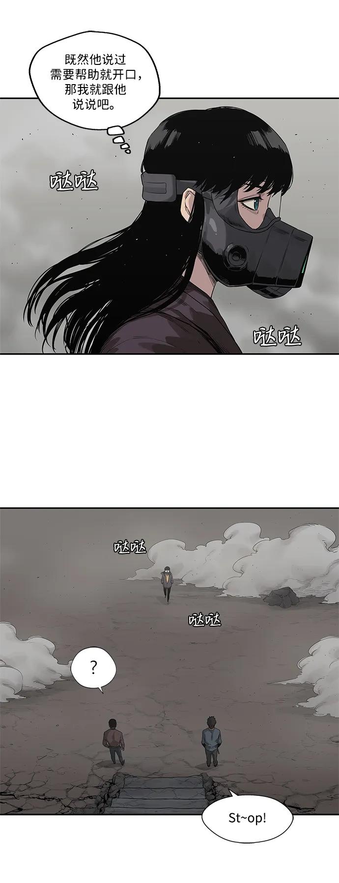 第54话14